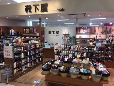 オリーブ 靴下屋 福井ベル店 福井県福井市 接客 販売 サービスその他の求人 アルバイト パート 地元の正社員 アルバイト パート求人を多数掲載 ジョブポスト