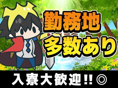 西尾市 愛知県 の人と関わらない仕事の求人情報