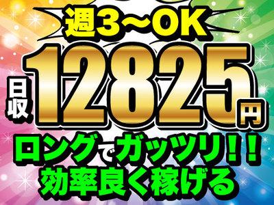 マックスアルファ株式会社 アマゾン流山2のバイト求人情報 X シフトワークス