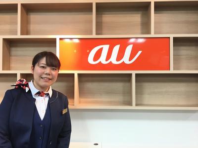 Auショップ鳥取扇町のアルバイト バイト求人情報 マッハバイトでアルバイト探し