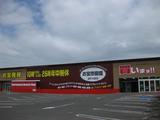 ファンキータイム 宇多津店のアルバイト バイト求人情報 マッハバイトでアルバイト探し ファンキータイム 宇多津店のアルバイト バイト求人情報 マッハバイトでアルバイト探し