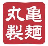 丸亀製麺 仙台東口店[110233]のフリーアピール、みんなの声