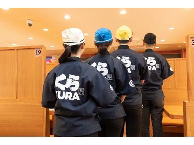 無添くら寿司 成田土屋店のアルバイト バイト求人情報 マッハバイトでアルバイト探し