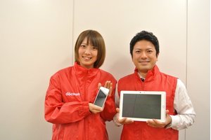 松山市朝生田町 家電量販店 株式会社日本パーソナルビジネス 中国支店 のアルバイト バイト詳細 シゴト In バイト
