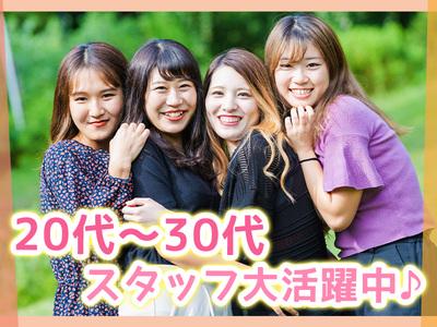 ★楽しい×高時給★未経験からできるカンタン受付♪