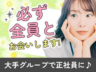 UTコネクト株式会社(関東AU)/GKT1_《JGKT1C》の求人画像