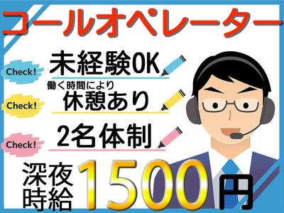 東京ミッドタウン 株式会社アクトブレーン のアルバイト バイト求人情報 マッハバイトでアルバイト探し