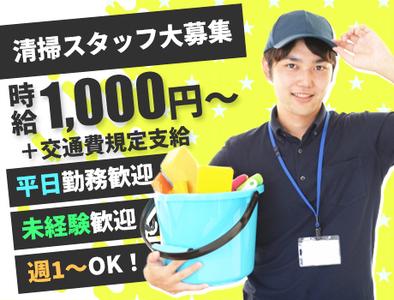 株式会社日本環境ビルテック 埼玉本社 6 のバイト求人情報 X000208982 シフトワークス