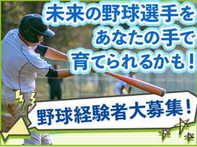 東北ニッソーサービス株式会社 楽天生命パーク宮城 14 のバイト求人情報 X シフトワークス