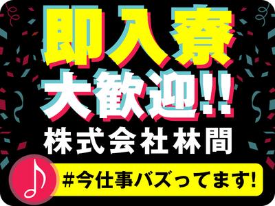 さいたま新都心駅のバイト パート求人情報 シフトワークス でバイト探し パートの仕事探し