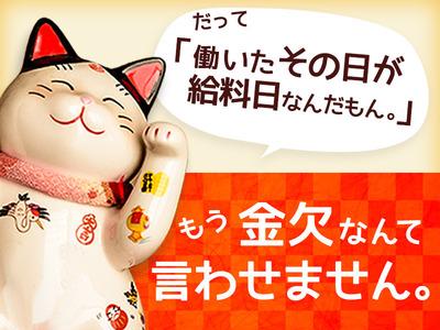 求人募集終了 グリーン警備保障株式会社 横浜支社 渋谷支社 蒲田支社 京急新子安エリア 夜勤 110