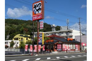 かつや福島矢野目店のアルバイト バイト詳細 シゴト In バイト