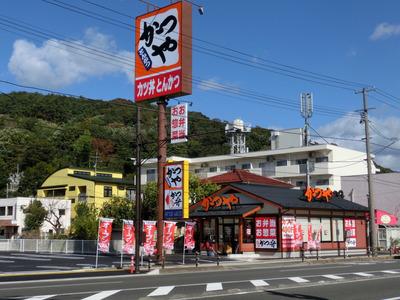 かつや福島矢野目店のアルバイト バイト求人情報 マッハバイトでアルバイト探し