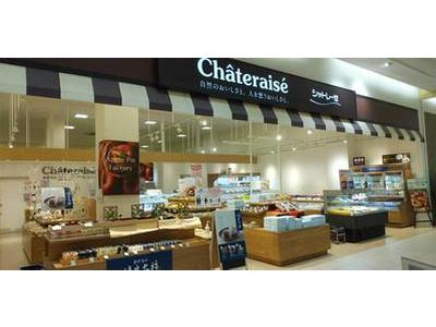 Châteraisé モラージュ柏店（株式会社サーズ）のアルバイト