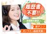 新着あり 在宅ワーク 英語のバイト アルバイト パート求人情報 仕事探しはマッハバイト