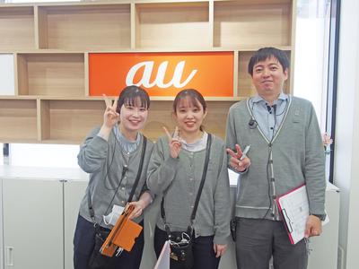 Auショップ 経堂店のアルバイト バイト求人情報 マッハバイトでアルバイト探し