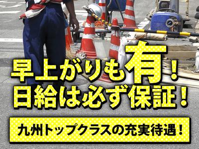 福岡県 警備 セキュリティー 短期 単発バイトokのバイト パート求人情報 シフトワークス でバイト探し パートの仕事探し