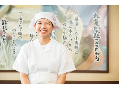 丸亀製麺 ビーンズキッチン武蔵浦和店 110938 のアルバイト バイト求人情報 マッハバイトでアルバイト探し