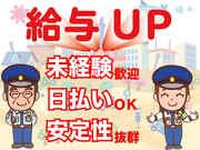 20代から40代の幅広い層のスタッフが働いています