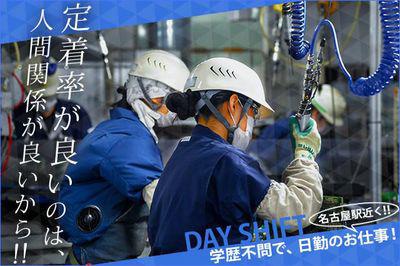 株式会社ニッコー その他軽作業 No 7 1 3 名古屋 市南区の正社員 アルバイト パート求人情報 月給2 000円 260 000円 代 30代活躍中 現金日払いok リサイクル品の仕分け 分解作業 Dジョブ 株式会社ニッコー その他軽作業 No 7 1 3 名古屋 市南区の正社員 アルバイト パート求人情報 月給2 000円 260 000円 代 30代活躍中 現金日払いok リサイクル品の仕分け 分解作業 Dジョブ