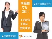 <? echo $job['image3_headline_text']; ?>