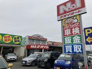 ■未経験大歓迎!!■