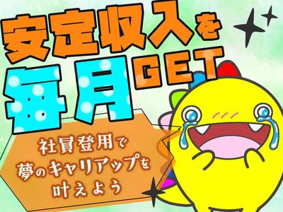 アデコ株式会社 関東第2支社/A00683983の求人画像