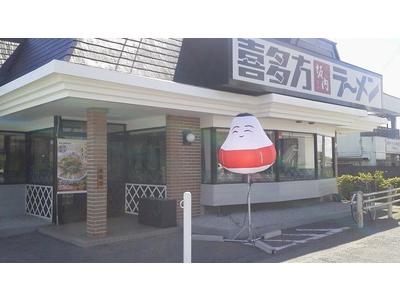 喜多方ラーメン坂内 鈴鹿店のアルバイト バイト求人情報 マッハバイトでアルバイト探し