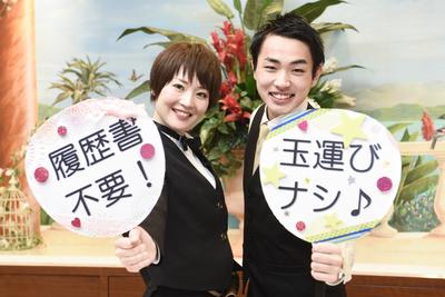 未経験の方も安心! 丁寧な研修あり(^^)