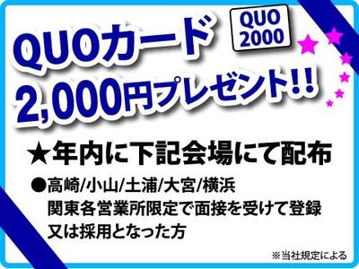 《サポート体制万全》フォローはおまかせください