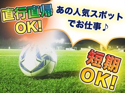 面接会場はコチラとなります♪
