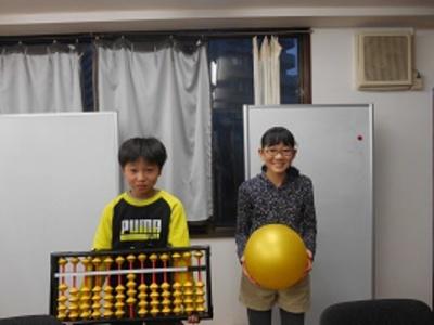 宮本そろばん教室のアルバイト バイト求人情報 マッハバイトでアルバイト探し 宮本そろばん教室のアルバイト バイト求人情報 マッハバイトでアルバイト探し
