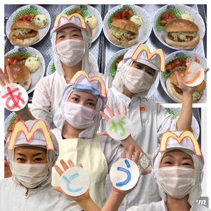 社会貢献ができ子どもたちの将来を担う食育のお仕事!