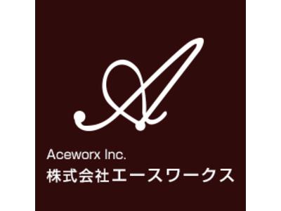 株式会社エースワークス 埼玉エリアのアルバイト バイト求人情報 マッハバイトでアルバイト探し