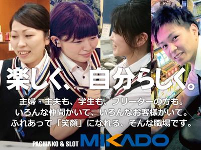 未経験大歓迎!しっかりフォローします♪