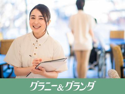 グランダ雪ヶ谷 経験者採用 御嶽山駅 のアルバイト バイト求人情報 マッハバイトでアルバイト探し