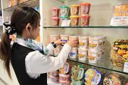 ゴープラ 入間店のアルバイト バイト求人情報 マッハバイトでアルバイト探し ゴープラ 入間店のアルバイト バイト求人情報 マッハバイトでアルバイト探し