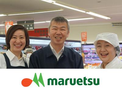 ★オープニング★貴方もマルエツで青果スタッフとして活躍しませんか