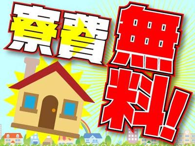 東川口駅 倉庫内 軽作業のバイト パート求人情報 シフトワークス でバイト探し パートの仕事探し
