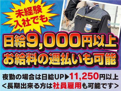 株式会社シムックス 花園営業所 1 のアルバイトの求人情報 40代 50代 60代 中高年 シニア のお仕事探し バイト パート 転職 求人ならはた 楽求人ナビ