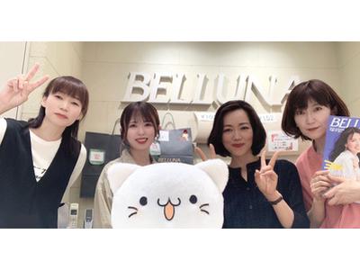 Belluna リーフウォーク稲沢店のアルバイト バイト求人情報 マッハバイトでアルバイト探し