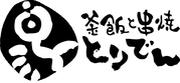 とりでん 滑川店のアルバイト バイト求人情報 マッハバイトでアルバイト探し