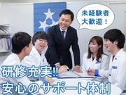 東京個別指導学院 (ベネッセグループ) 国領教室(高待遇)のアルバイト写真1