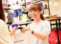 Petit Main プティマイン ららぽーと豊洲店のアルバイト バイト求人情報 マッハバイトでアルバイト探し Petit Main プティマイン ららぽーと豊洲店のアルバイト バイト求人情報 マッハバイトでアルバイト探し