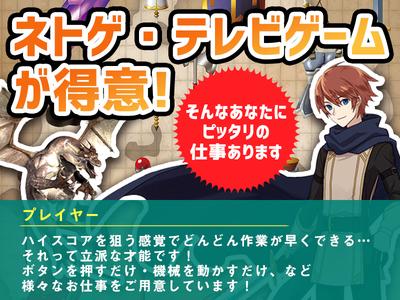 株式会社アスタリスク 刈谷2エリアのバイト求人情報 X シフトワークス