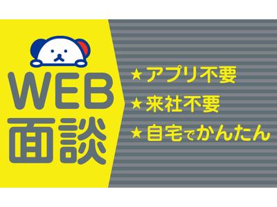 株式会社ホットスタッフ山口 のアルバイト バイト求人情報 マッハバイトでアルバイト探し 株式会社ホットスタッフ山口 のアルバイト バイト求人情報 マッハバイトでアルバイト探し