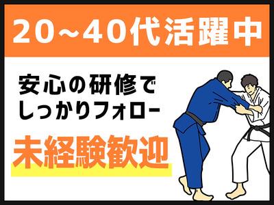 高砂市 兵庫県 の求人情報 40代 50代 60代 中高年 シニア のお仕事探し バイト パート 転職 求人ならはた楽求人ナビ