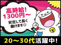 新着あり 岡山県のバイト アルバイト パート求人情報 仕事探しはマッハバイト 新着あり 岡山県のバイト アルバイト パート求人情報 仕事探しはマッハバイト
