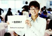 <? echo $job['image3_headline_text']; ?>
