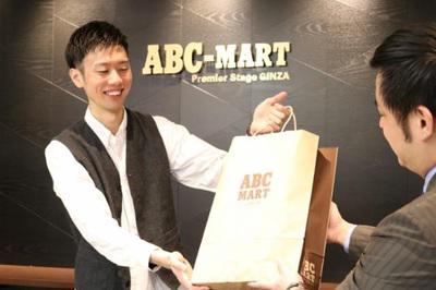 ABC-MARTﾌﾚﾝﾃ笹塚店の求人画像